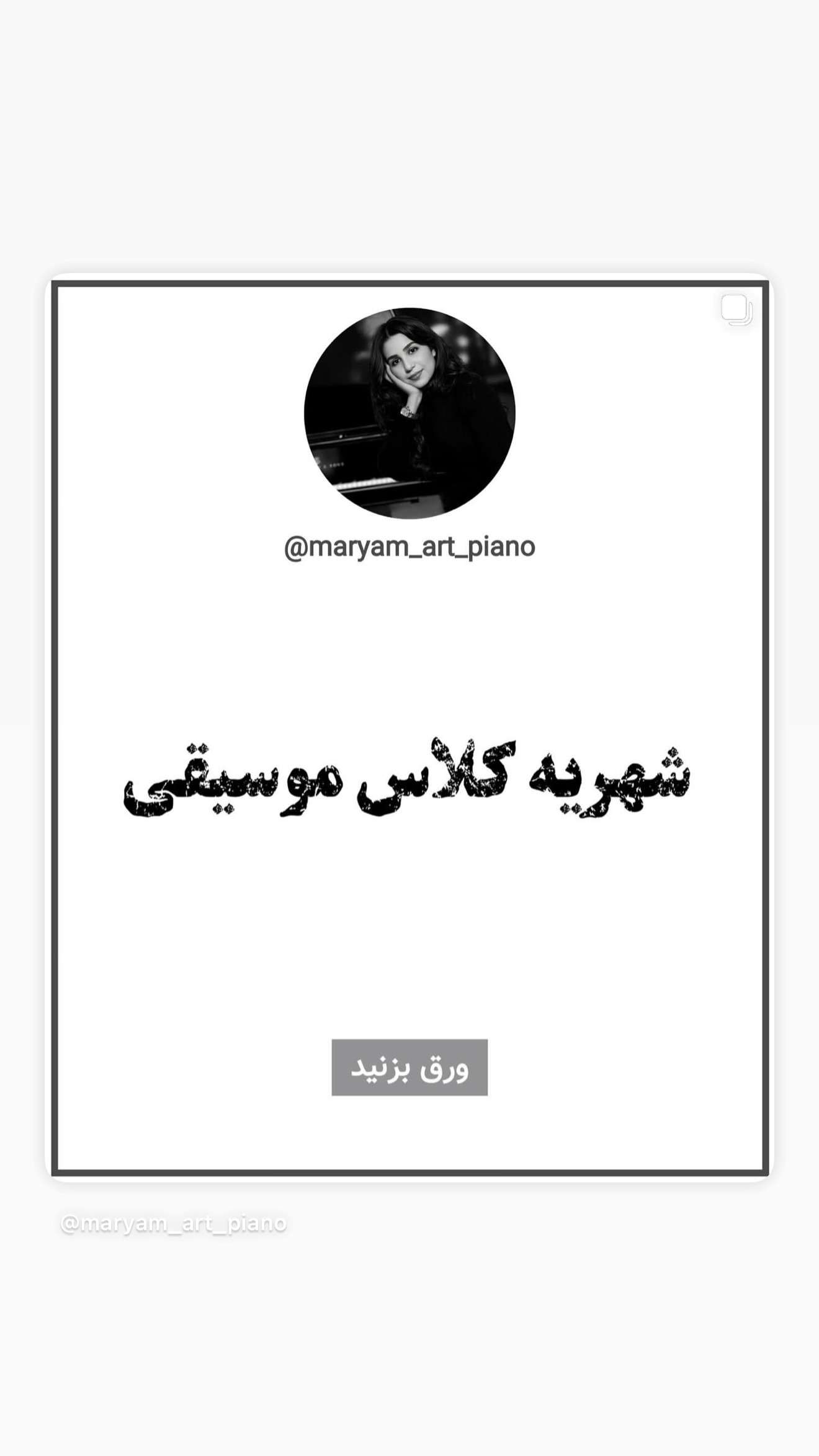  جدید ترین استوری اینستاگرام سپیده خداوردی