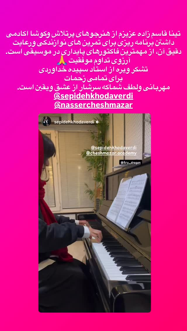 جدید ترین استوری اینستاگرام سپیده خداوردی