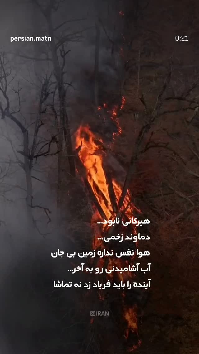  جدید ترین استوری اینستاگرام سپیده خداوردی