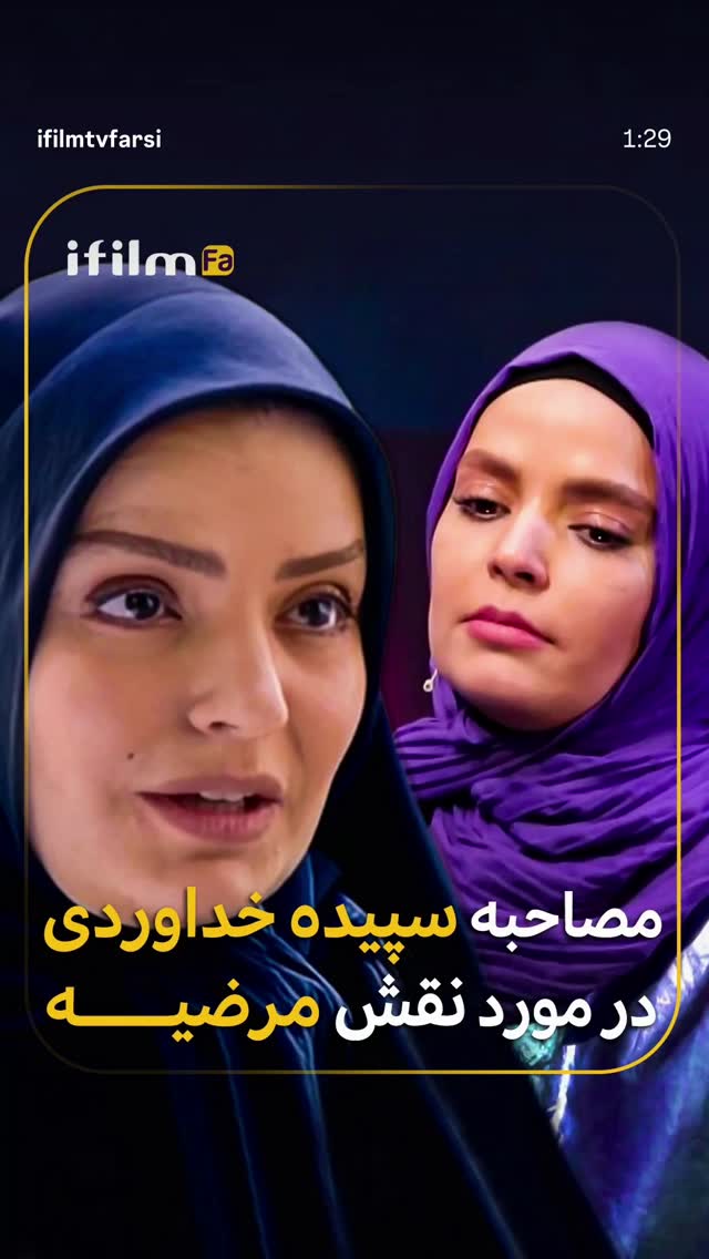  جدید ترین استوری اینستاگرام سپیده خداوردی