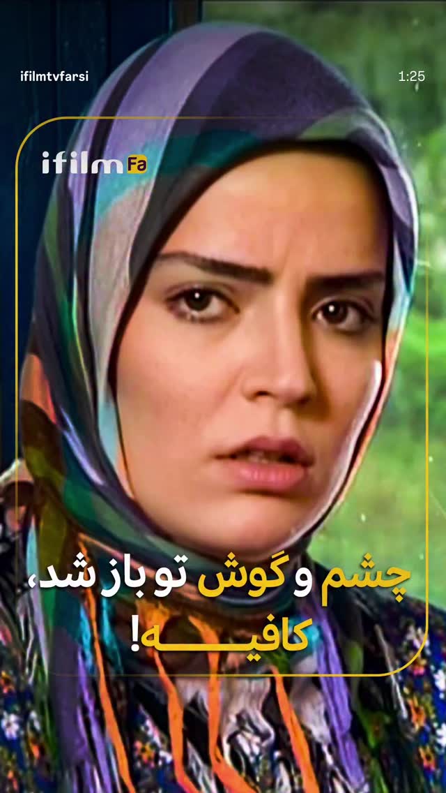  جدید ترین استوری اینستاگرام سپیده خداوردی