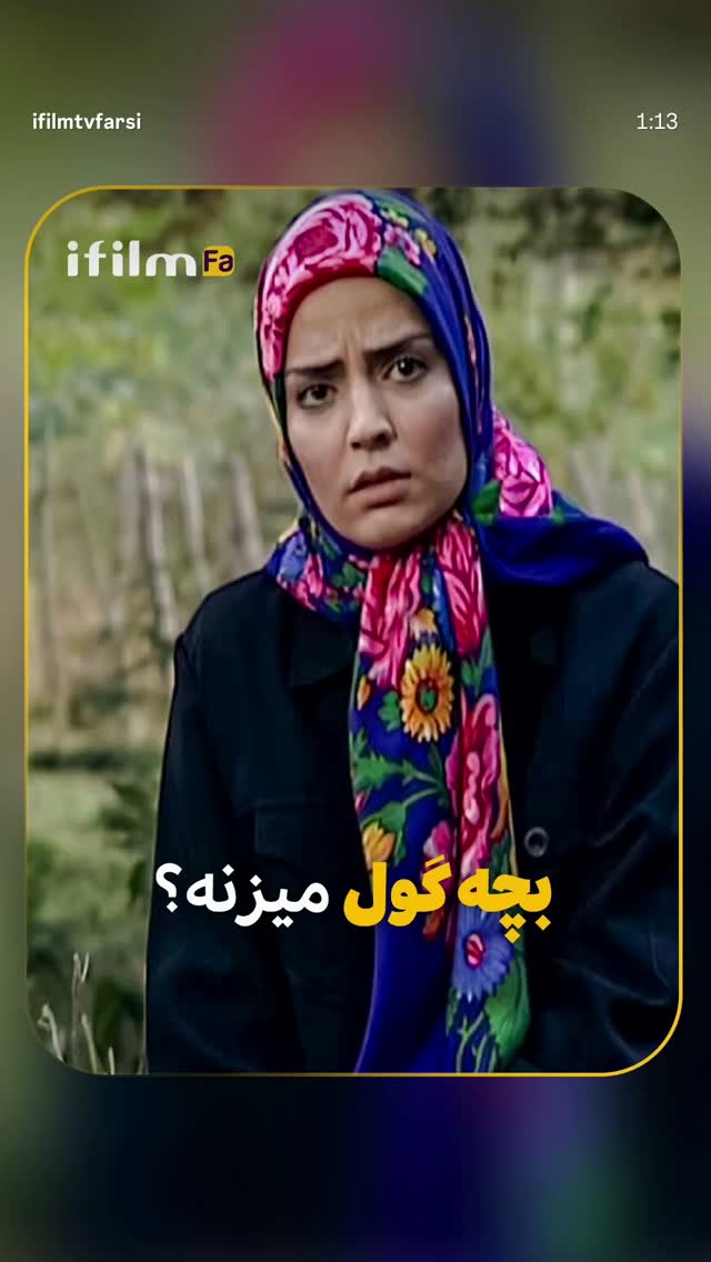  جدید ترین استوری اینستاگرام سپیده خداوردی