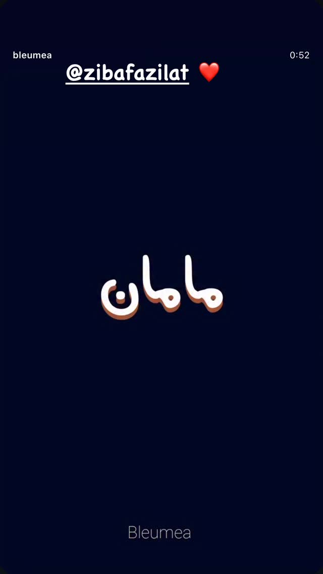  جدید ترین استوری اینستاگرام سپیده خداوردی
