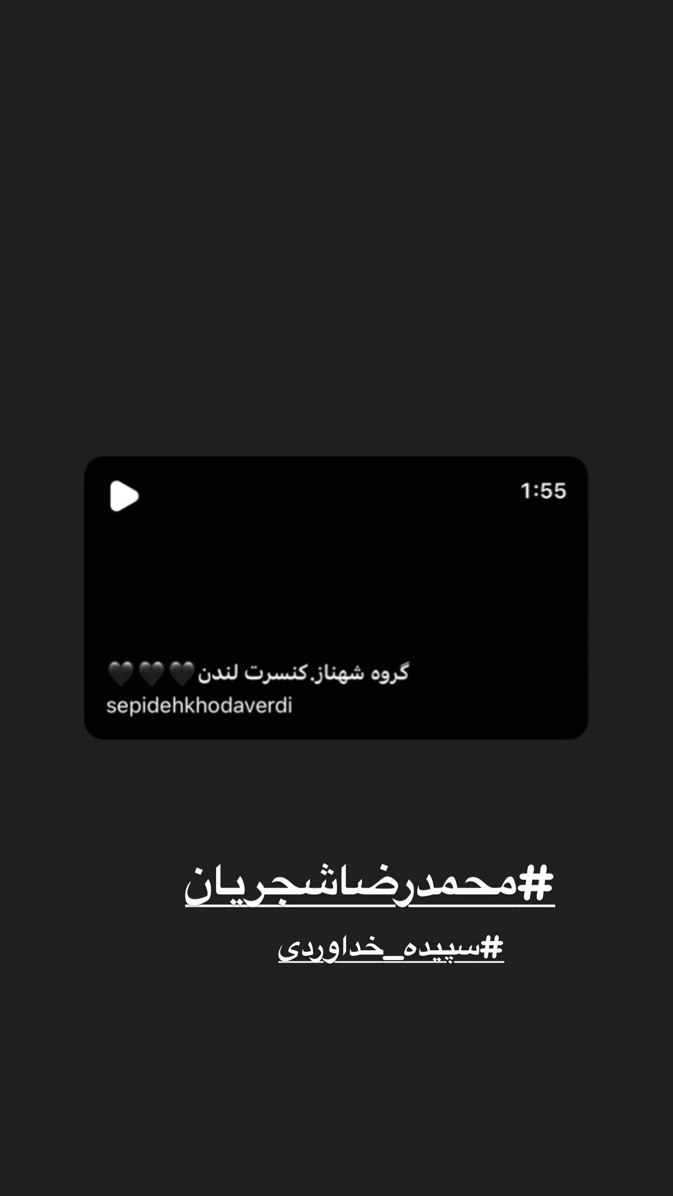  جدید ترین استوری اینستاگرام سپیده خداوردی