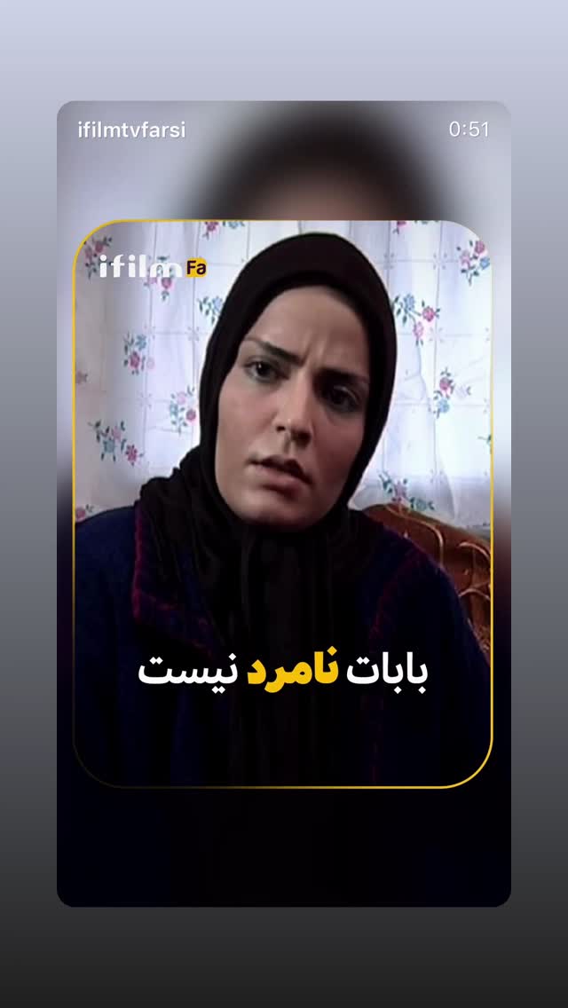  جدید ترین استوری اینستاگرام سپیده خداوردی