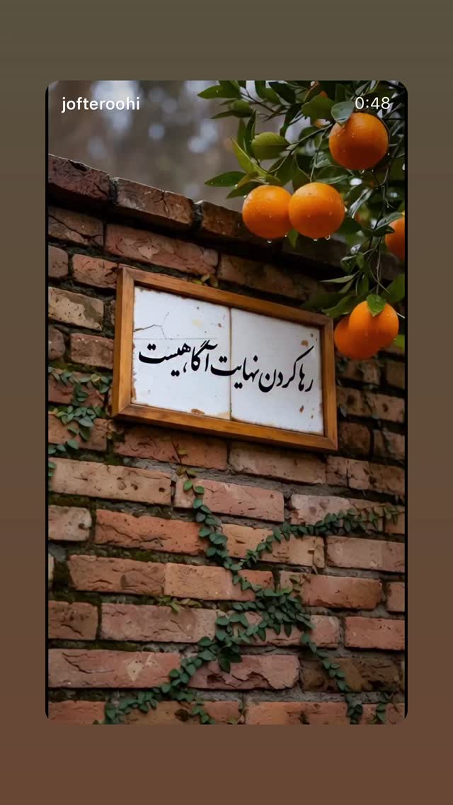  جدید ترین استوری اینستاگرام سپیده خداوردی