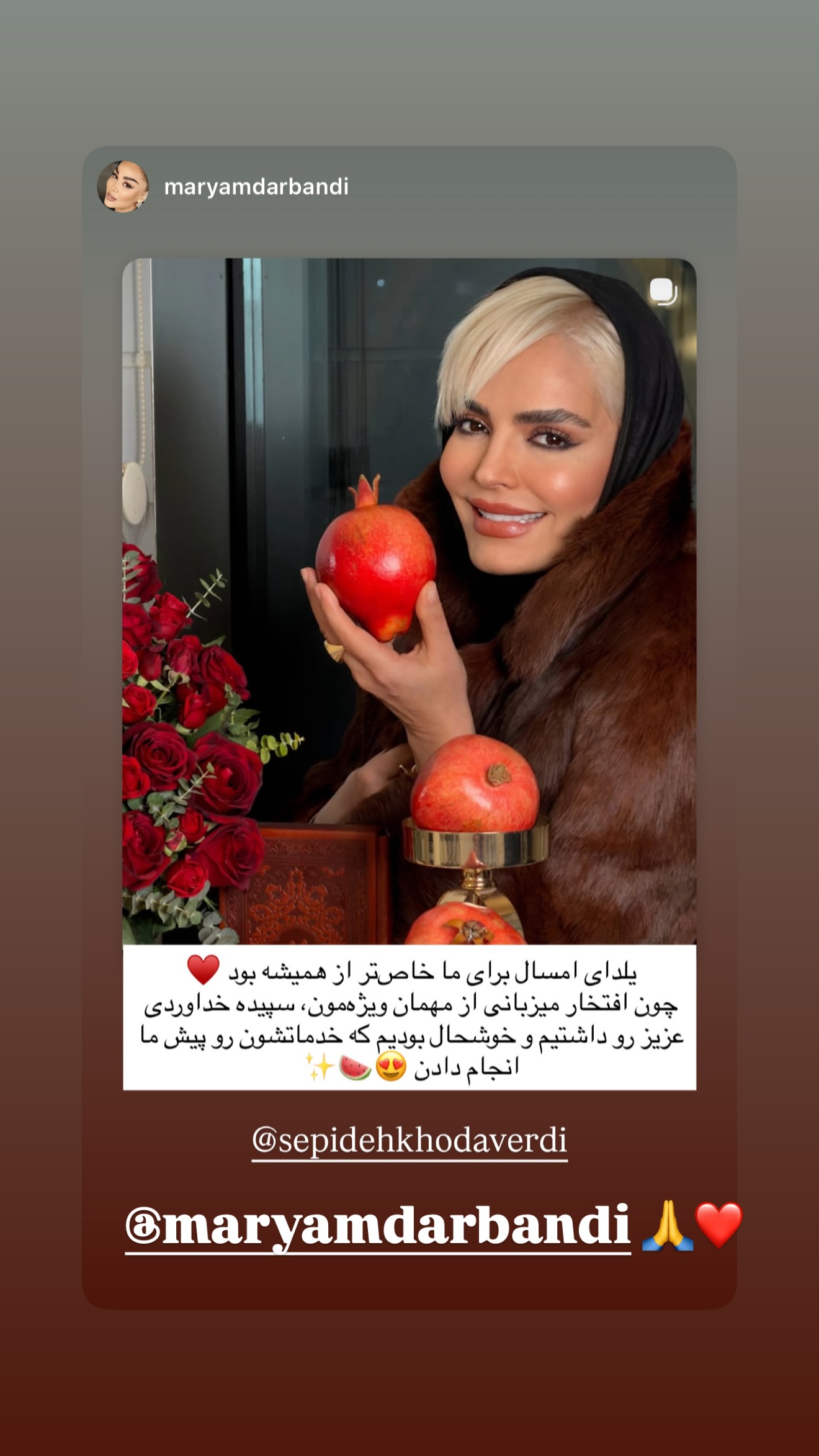  جدید ترین استوری اینستاگرام سپیده خداوردی