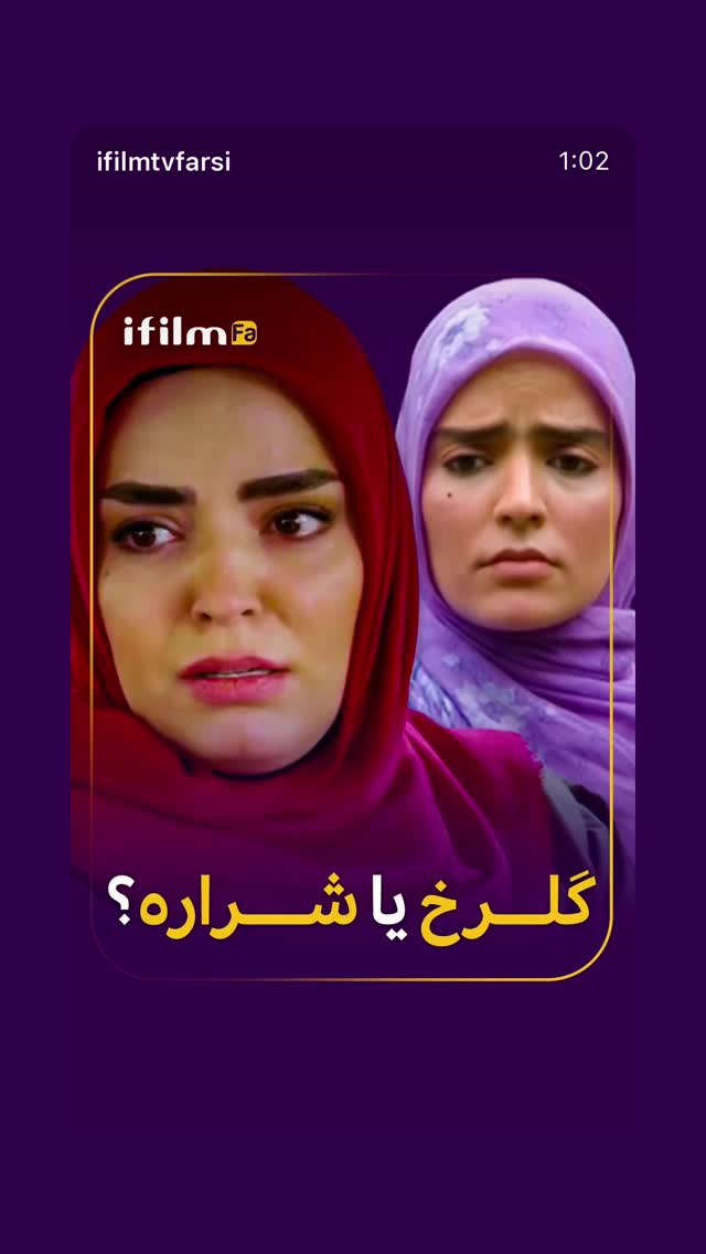  جدید ترین استوری اینستاگرام سپیده خداوردی