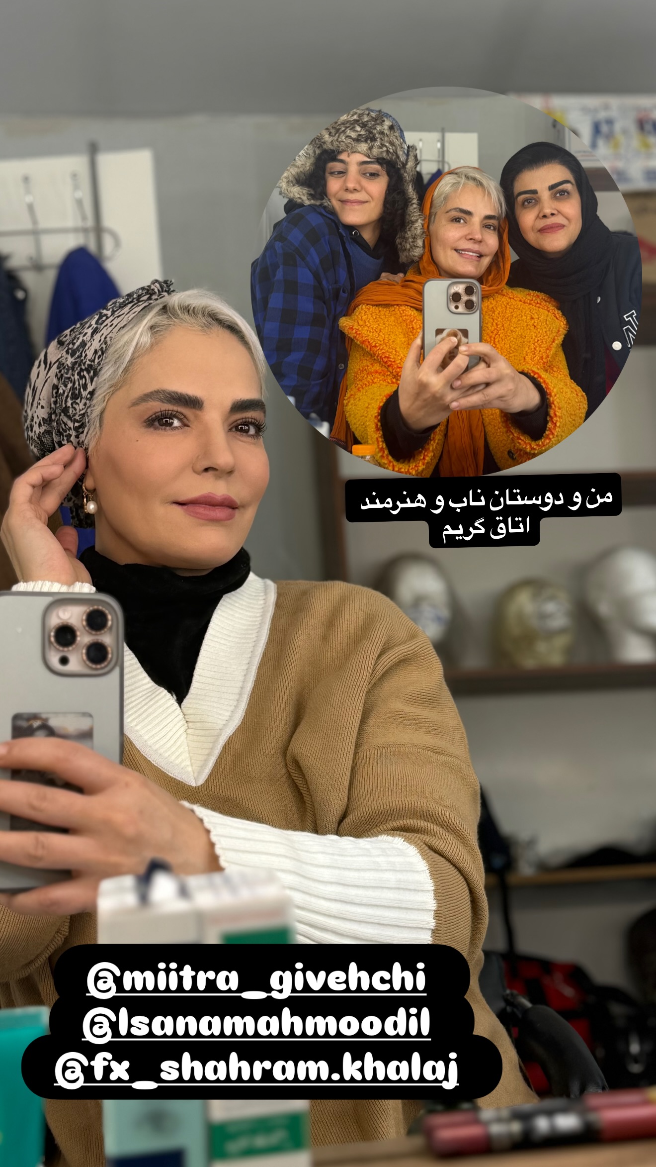  جدید ترین استوری اینستاگرام سپیده خداوردی