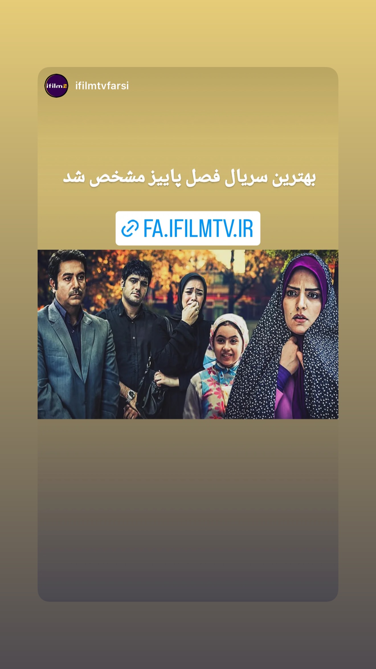  جدید ترین استوری اینستاگرام سپیده خداوردی