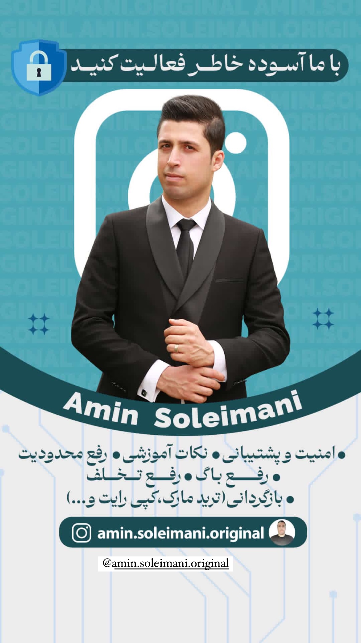  جدید ترین استوری اینستاگرام سپید زرین راد