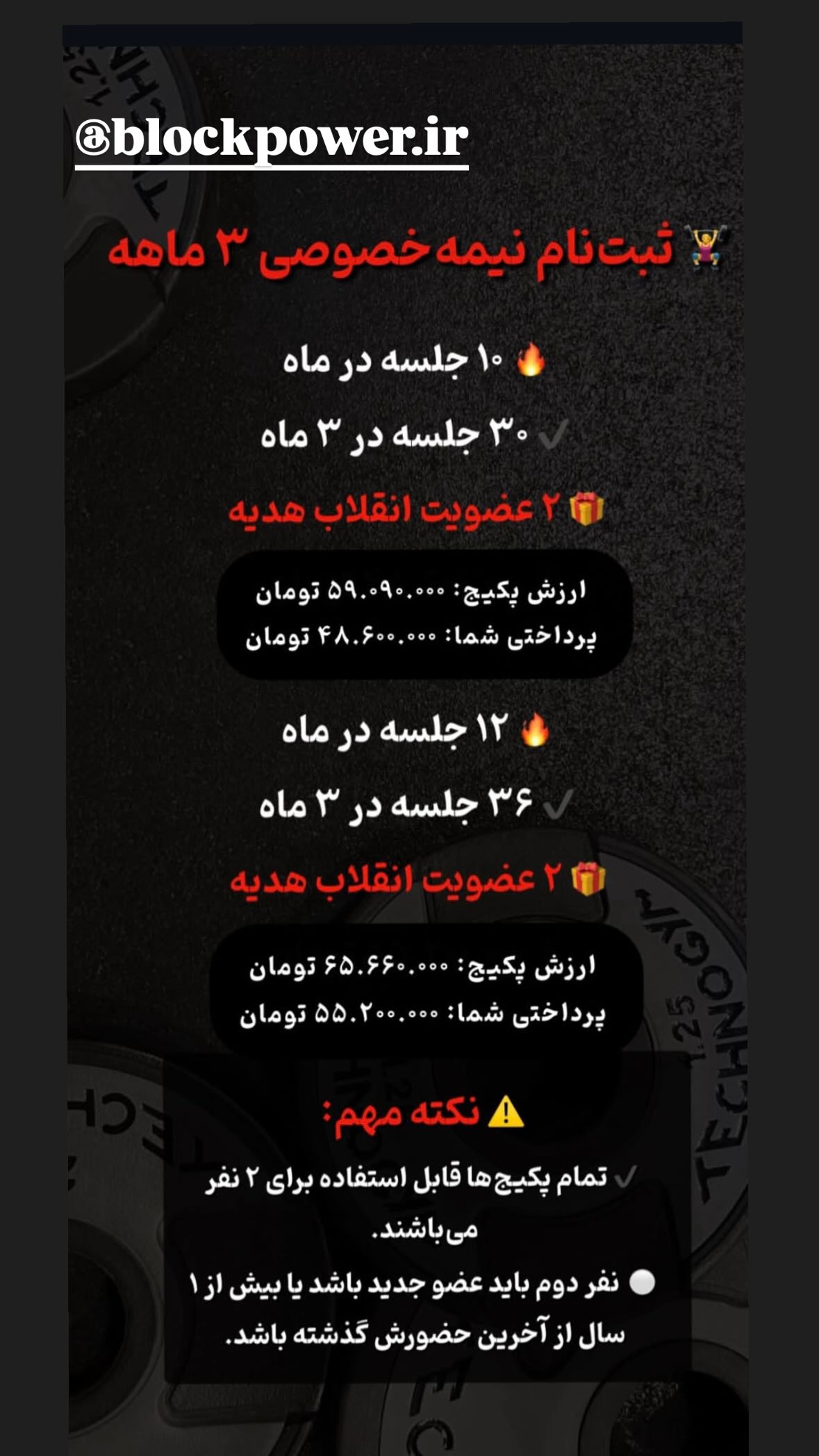  جدید ترین استوری اینستاگرام سپید زرین راد