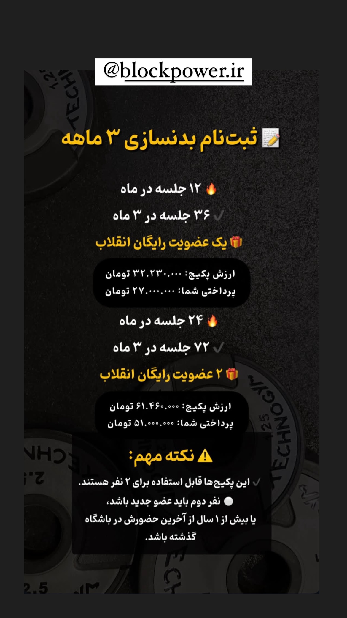  جدید ترین استوری اینستاگرام سپید زرین راد