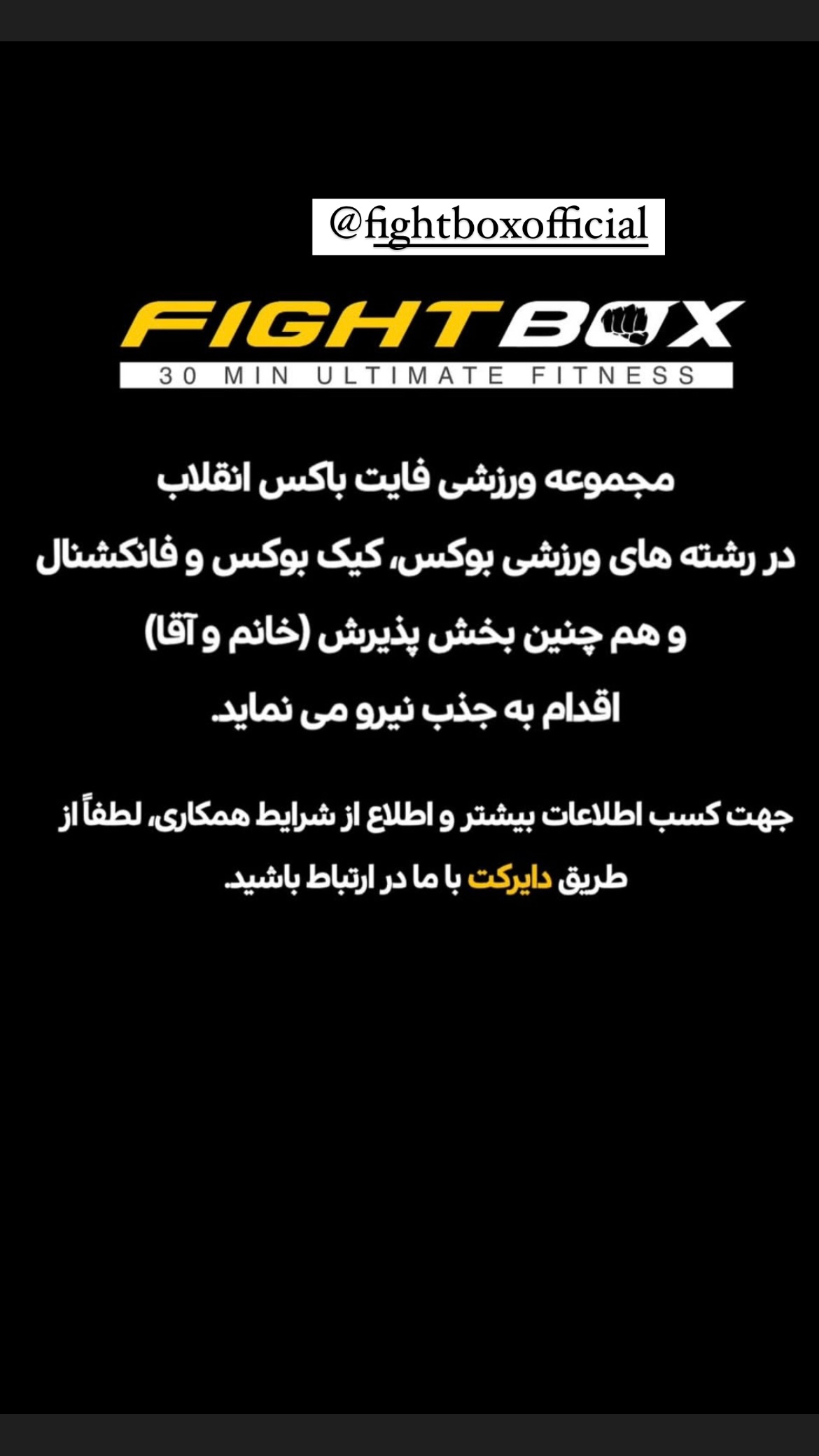  جدید ترین استوری اینستاگرام سپید زرین راد