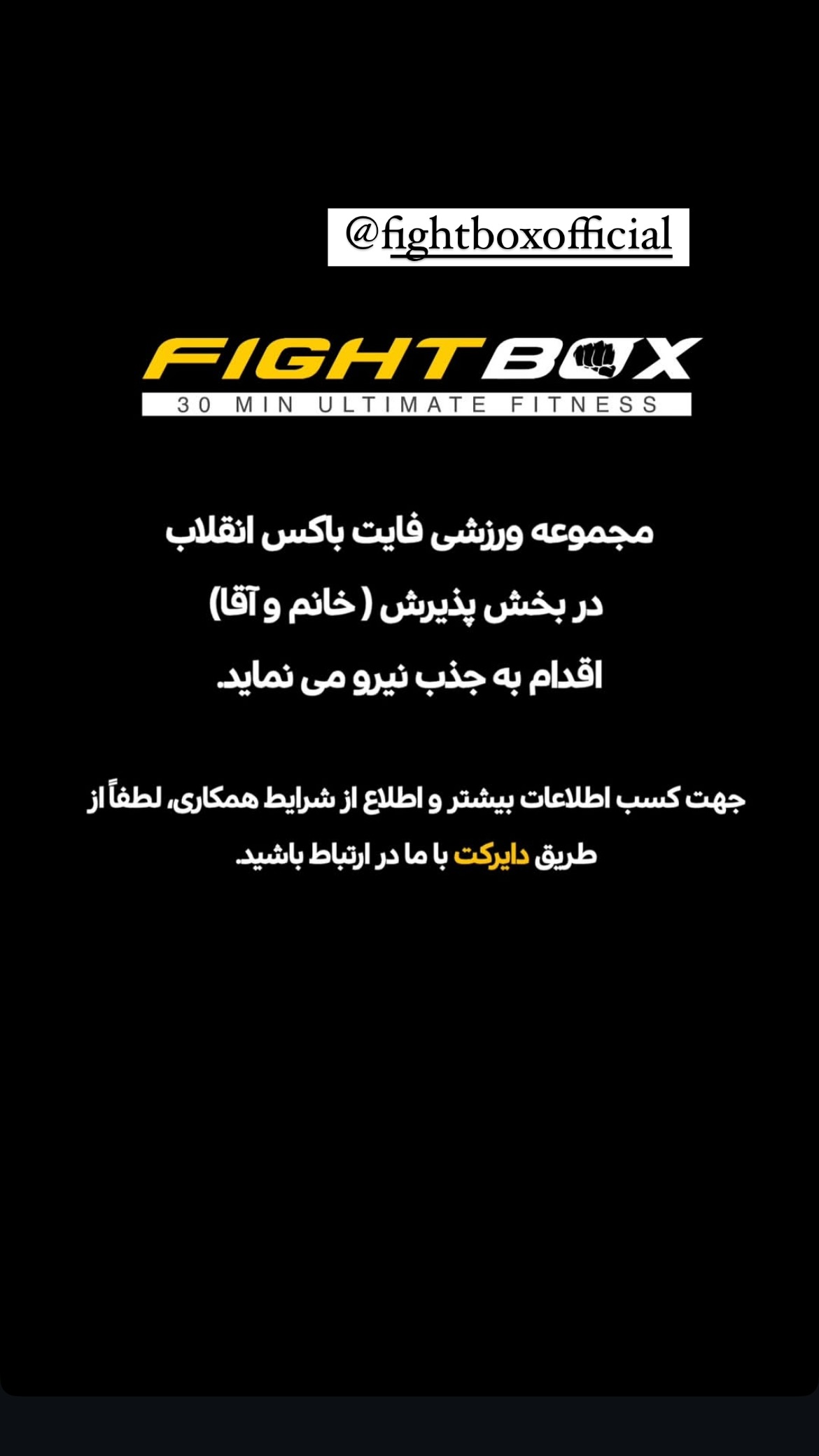  جدید ترین استوری اینستاگرام سپید زرین راد