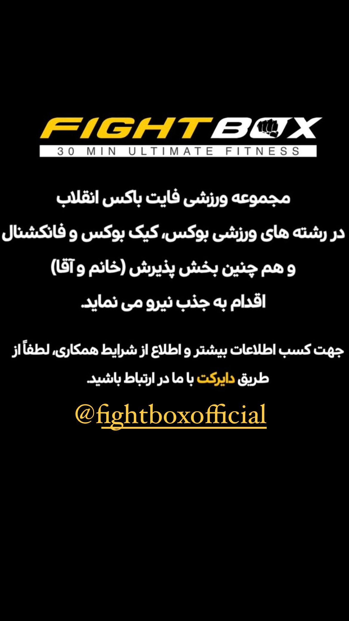  جدید ترین استوری اینستاگرام سپید زرین راد