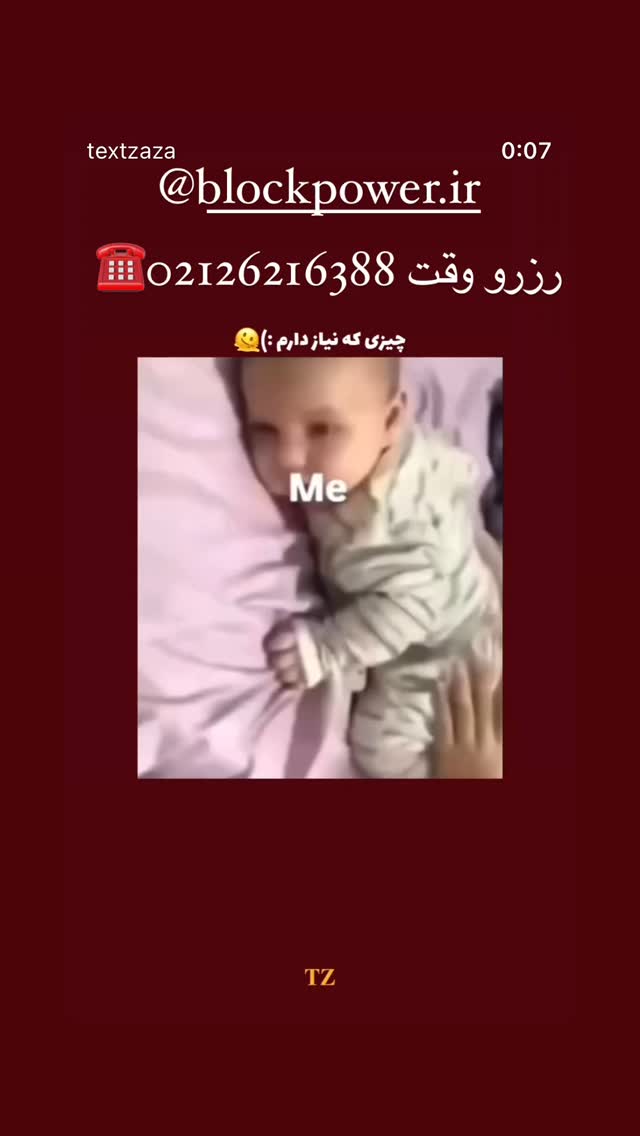  جدید ترین استوری اینستاگرام سپید زرین راد