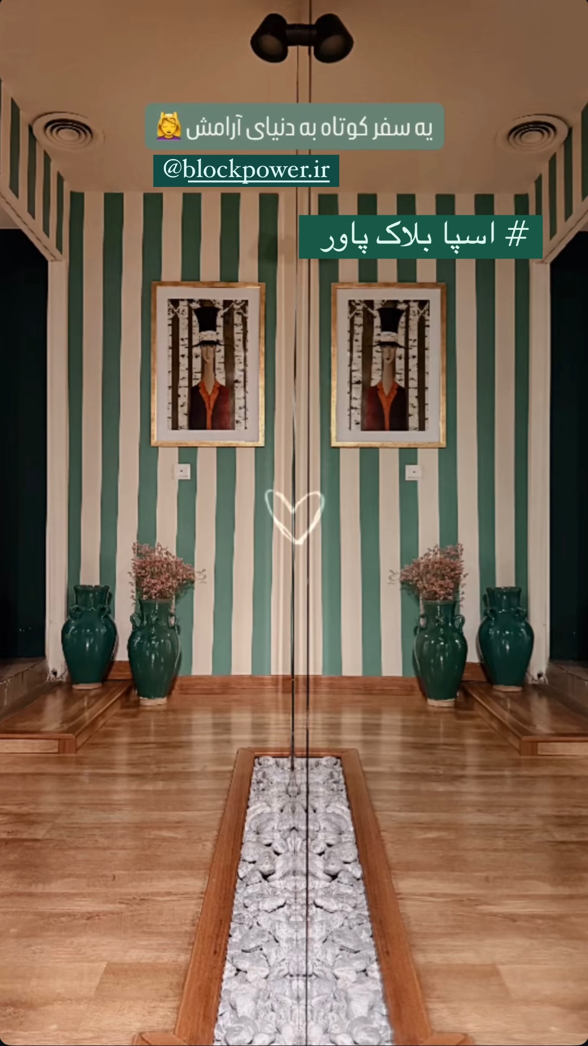  جدید ترین استوری اینستاگرام سپید زرین راد
