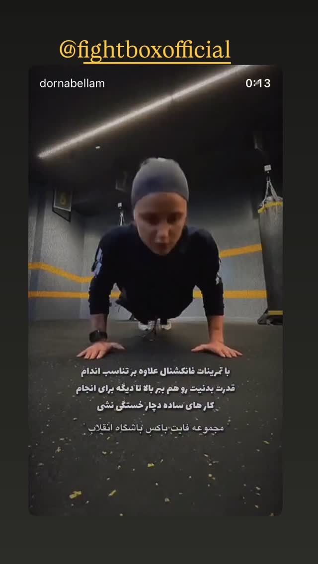  جدید ترین استوری اینستاگرام سپید زرین راد