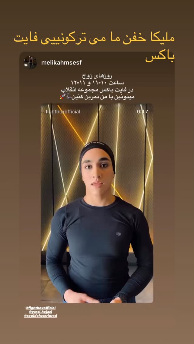  جدید ترین استوری اینستاگرام سپید زرین راد