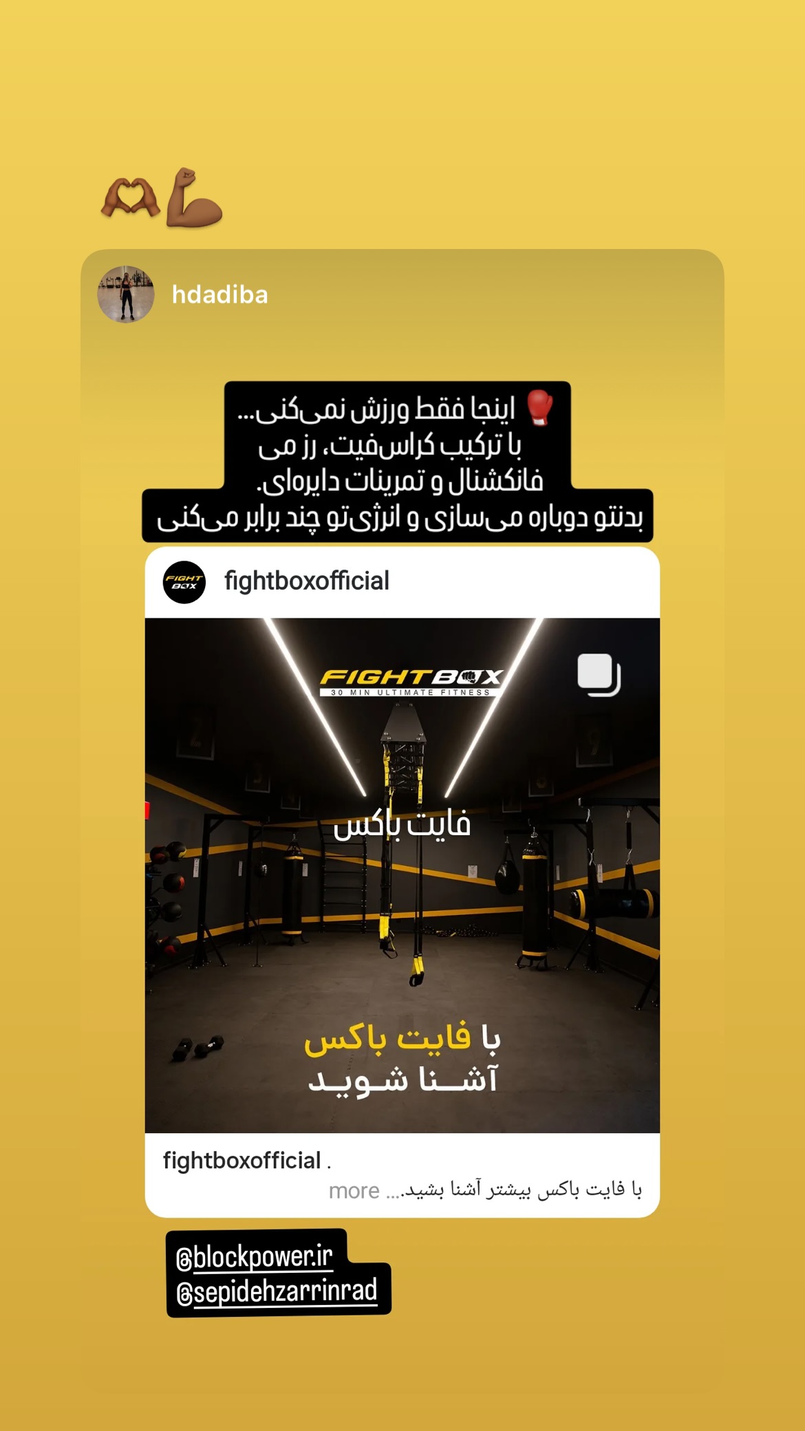  جدید ترین استوری اینستاگرام سپید زرین راد