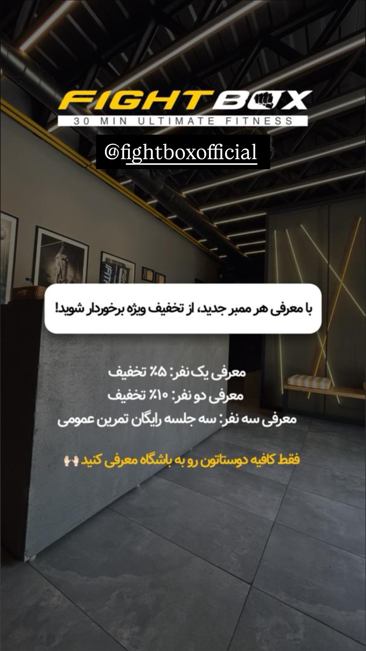 جدید ترین استوری اینستاگرام سپید زرین راد