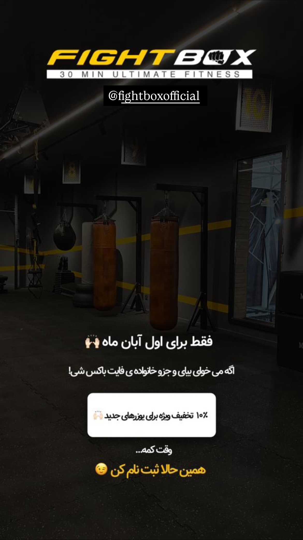  جدید ترین استوری اینستاگرام سپید زرین راد