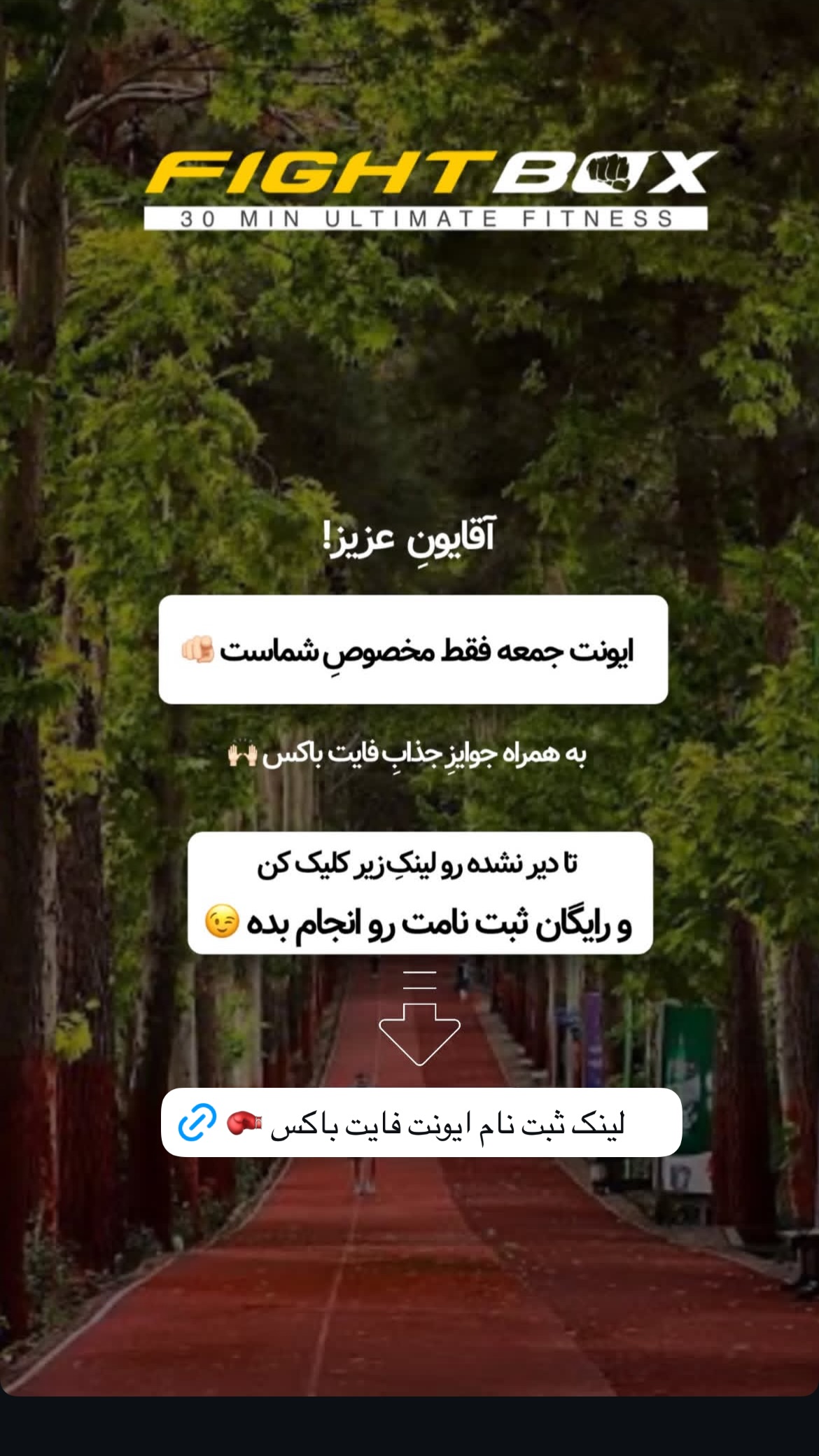  جدید ترین استوری اینستاگرام سپید زرین راد