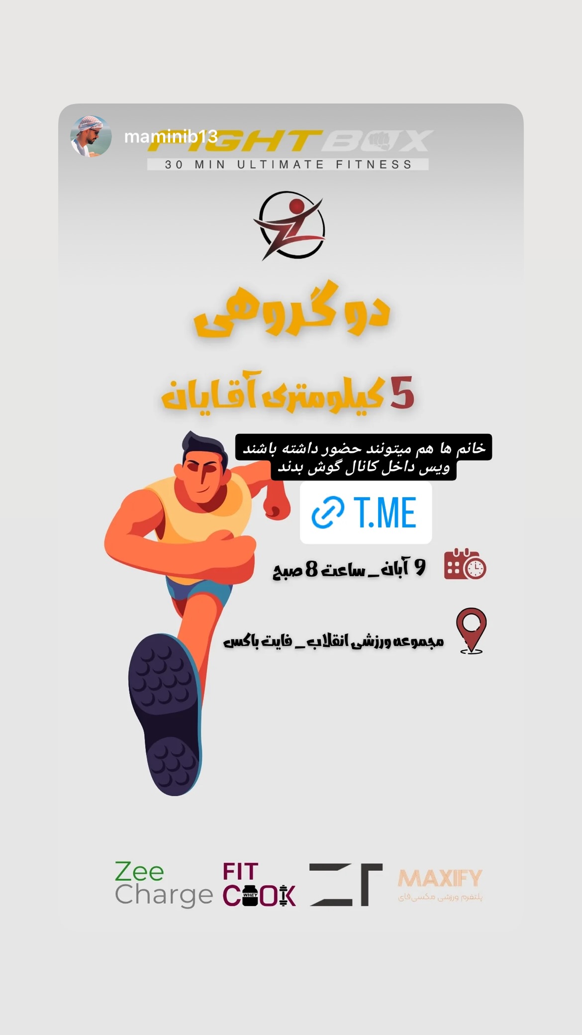  جدید ترین استوری اینستاگرام سپید زرین راد