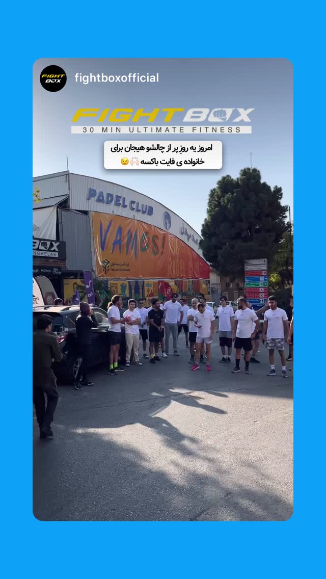  جدید ترین استوری اینستاگرام سپید زرین راد
