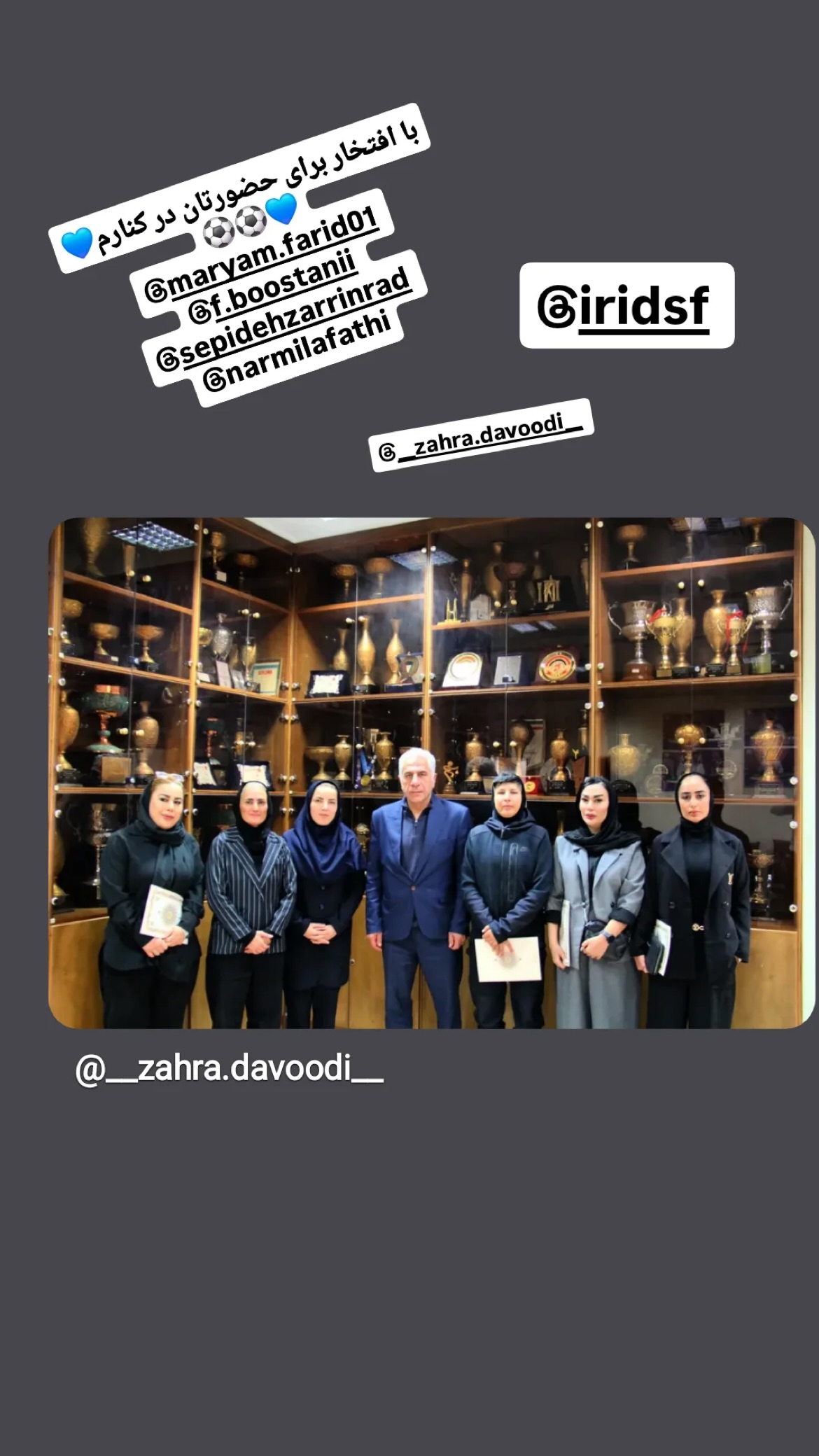  جدید ترین استوری اینستاگرام سپید زرین راد