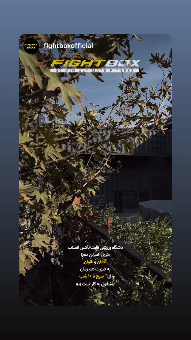  جدید ترین استوری اینستاگرام سپید زرین راد