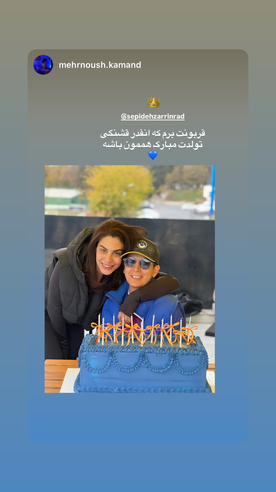  جدید ترین استوری اینستاگرام سپید زرین راد
