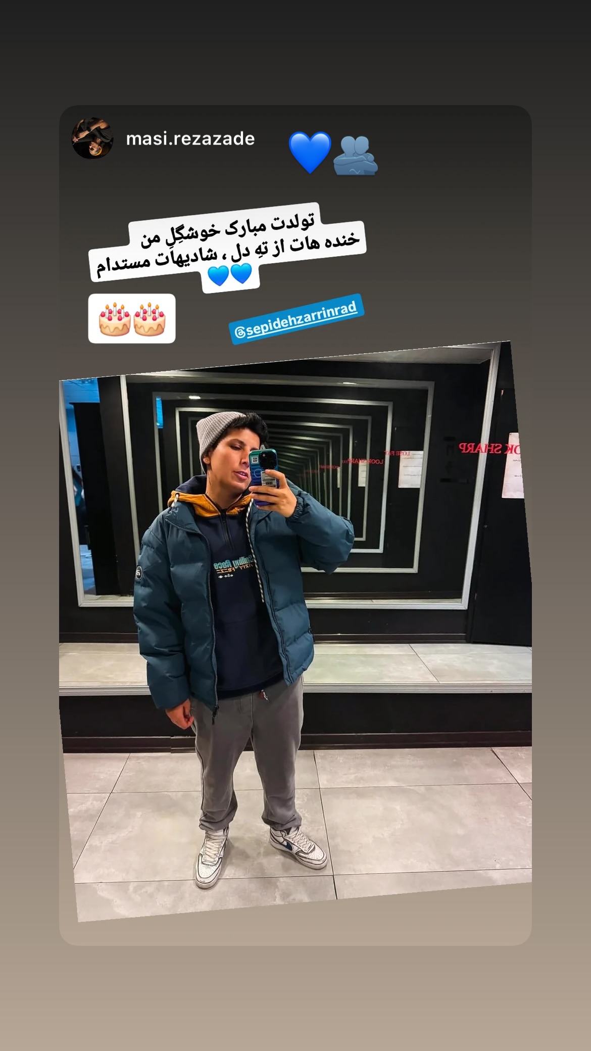  جدید ترین استوری اینستاگرام سپید زرین راد