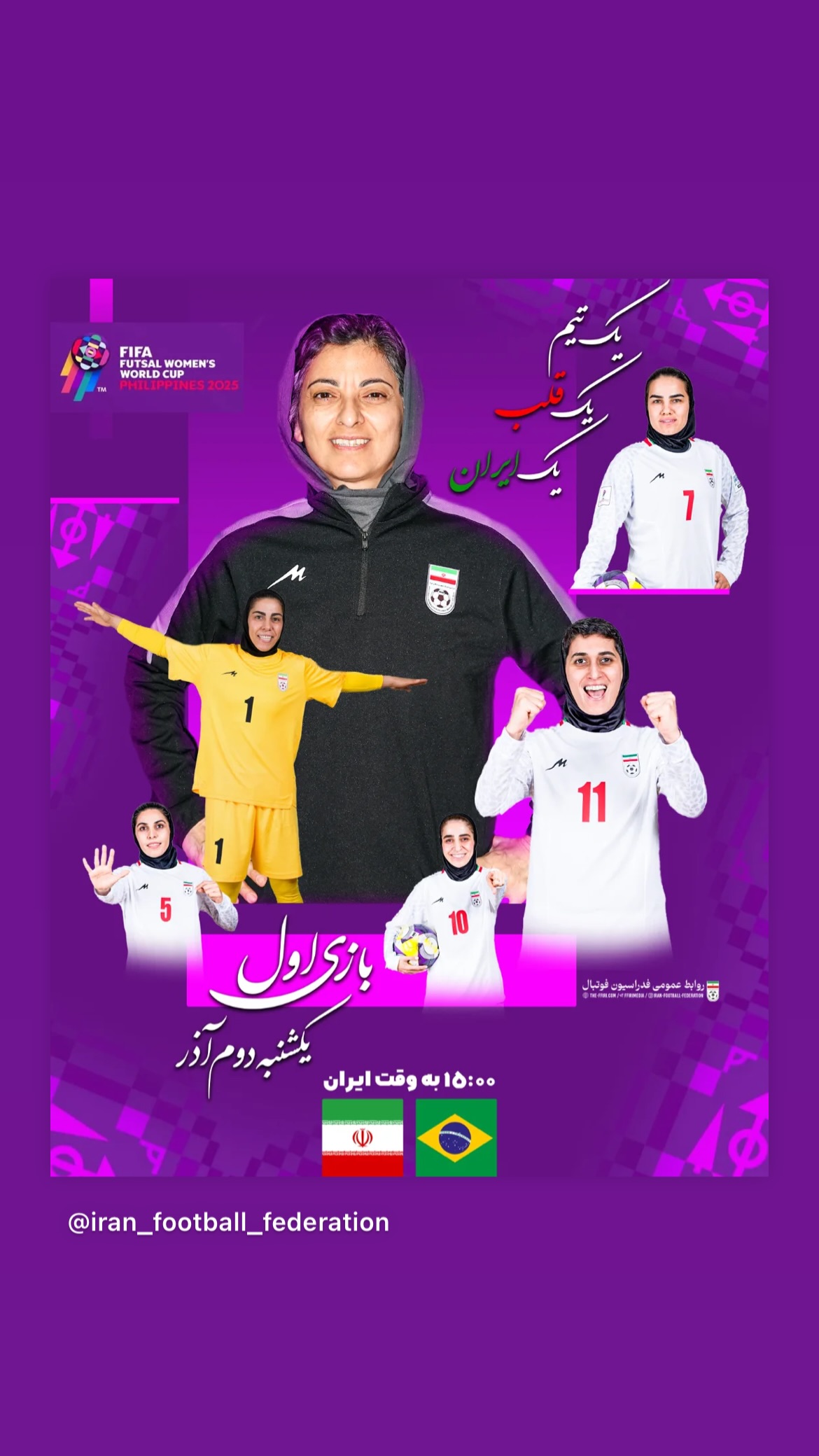  جدید ترین استوری اینستاگرام سپید زرین راد
