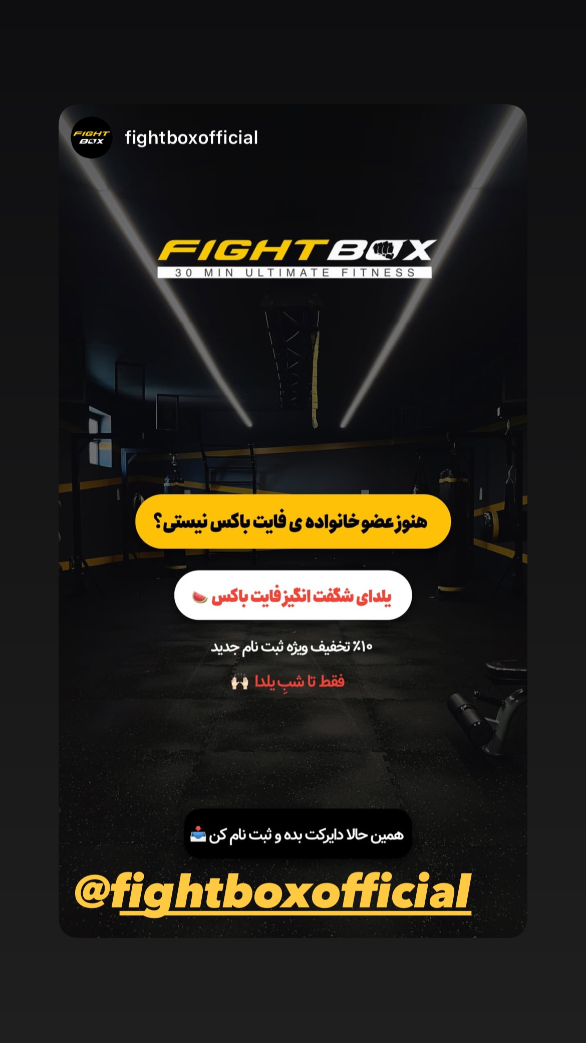  جدید ترین استوری اینستاگرام سپید زرین راد