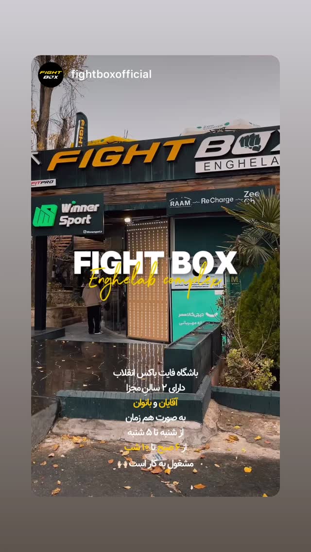  جدید ترین استوری اینستاگرام سپید زرین راد