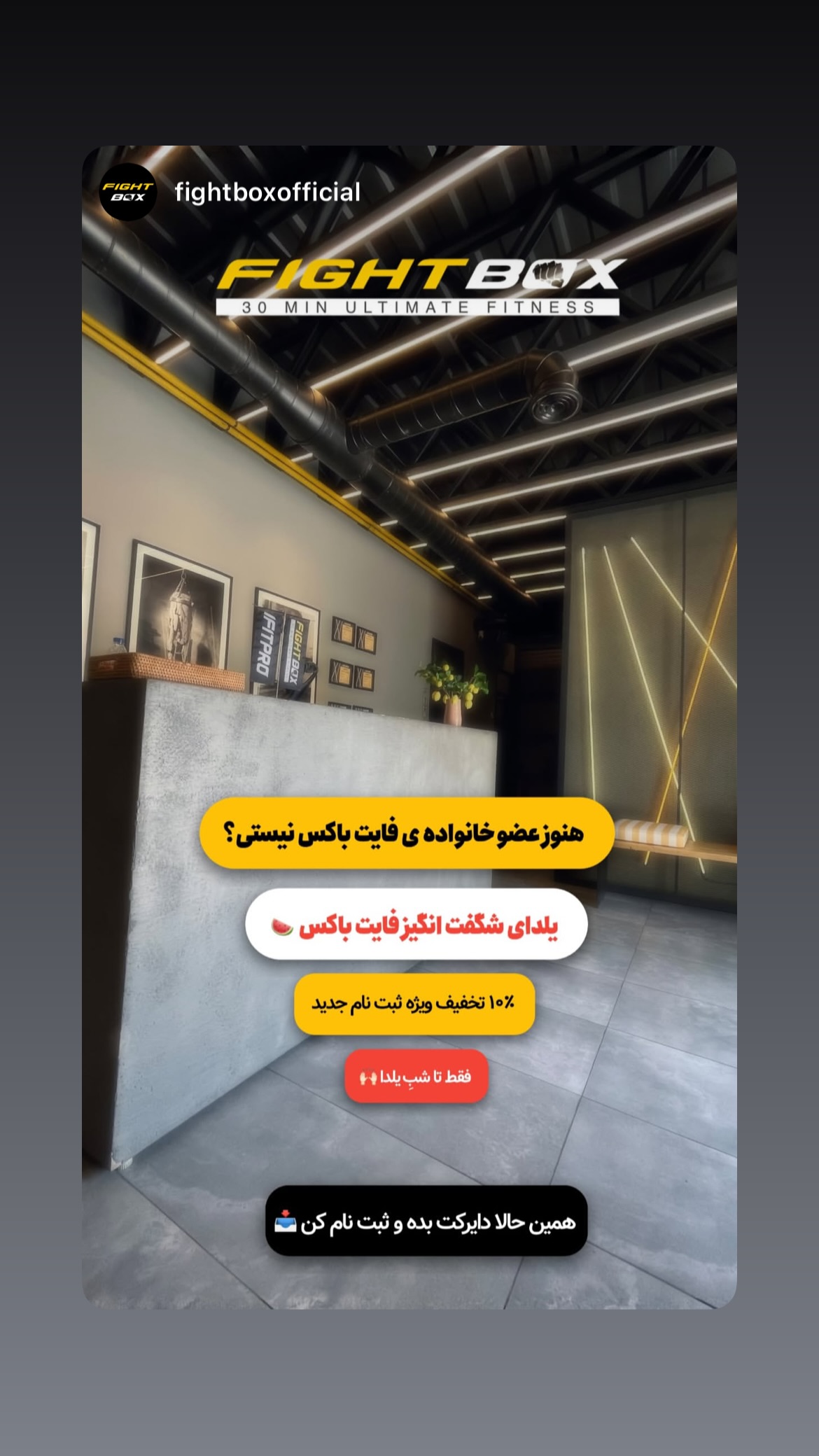  جدید ترین استوری اینستاگرام سپید زرین راد
