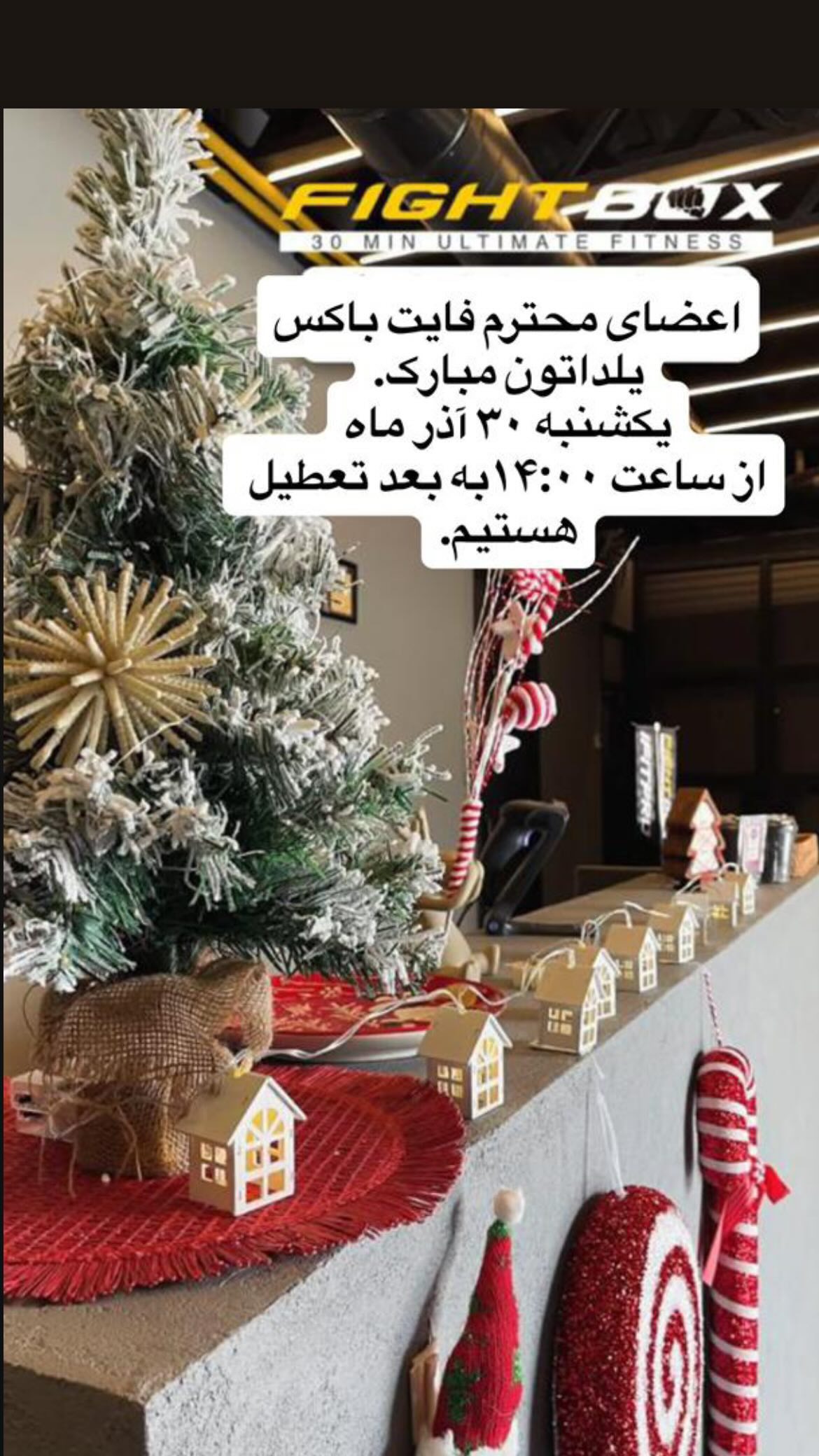  جدید ترین استوری اینستاگرام سپید زرین راد