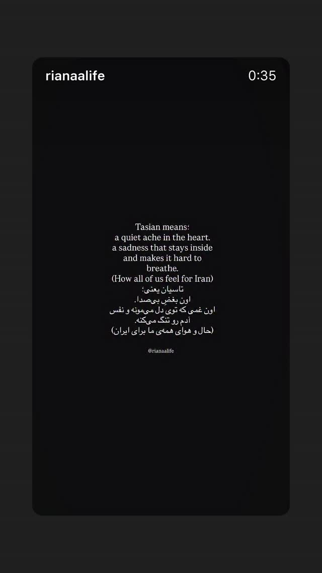  جدید ترین استوری اینستاگرام سپید زرین راد