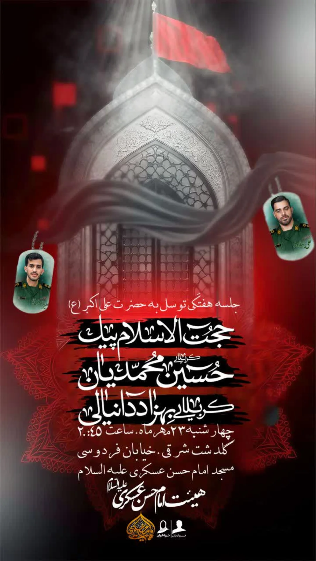  جدید ترین استوری اینستاگرام حسین محمدیان