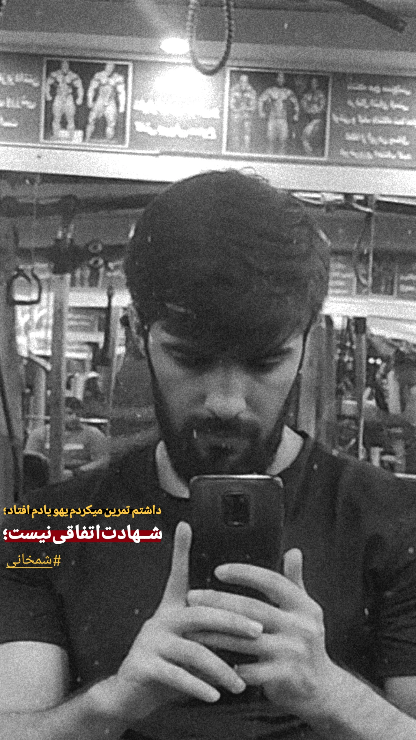  جدید ترین استوری اینستاگرام حسین محمدیان
