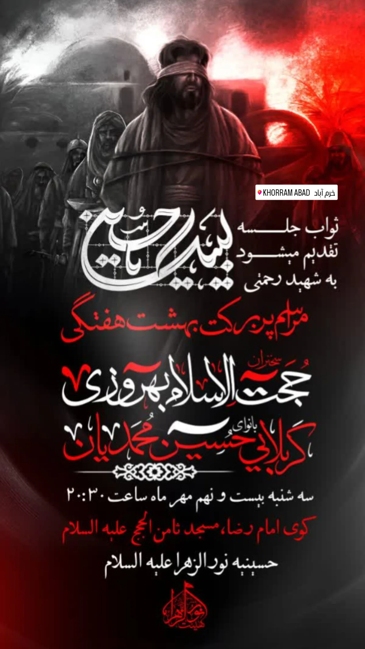  جدید ترین استوری اینستاگرام حسین محمدیان