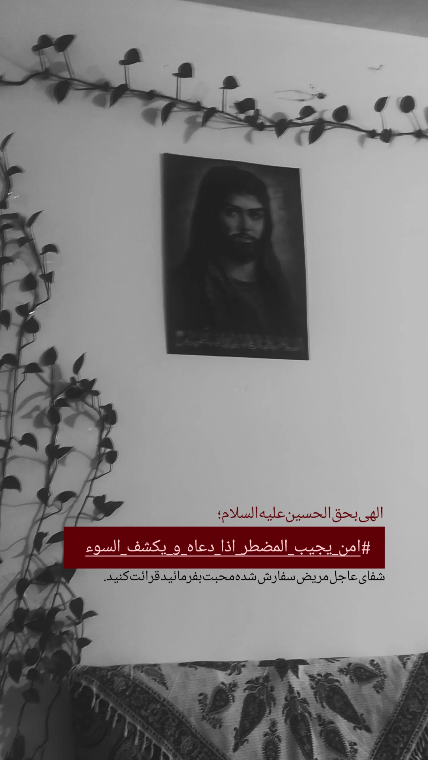  جدید ترین استوری اینستاگرام حسین محمدیان