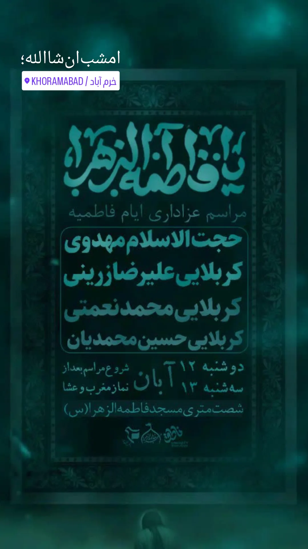  جدید ترین استوری اینستاگرام حسین محمدیان