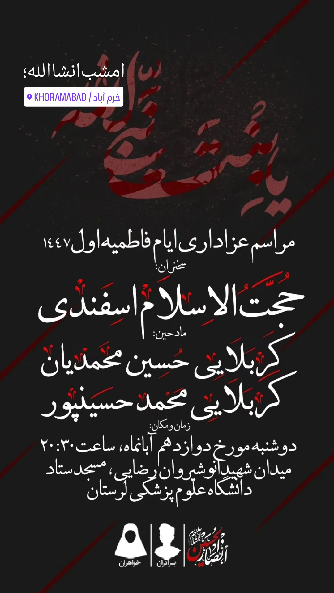  جدید ترین استوری اینستاگرام حسین محمدیان