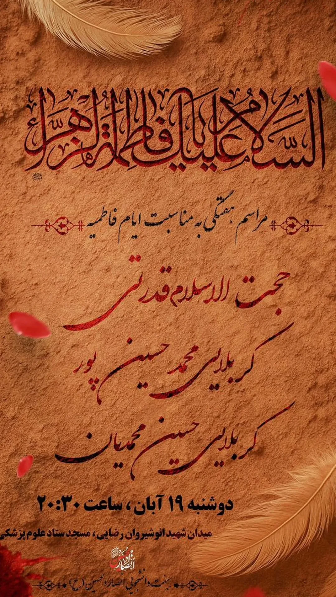  جدید ترین استوری اینستاگرام حسین محمدیان