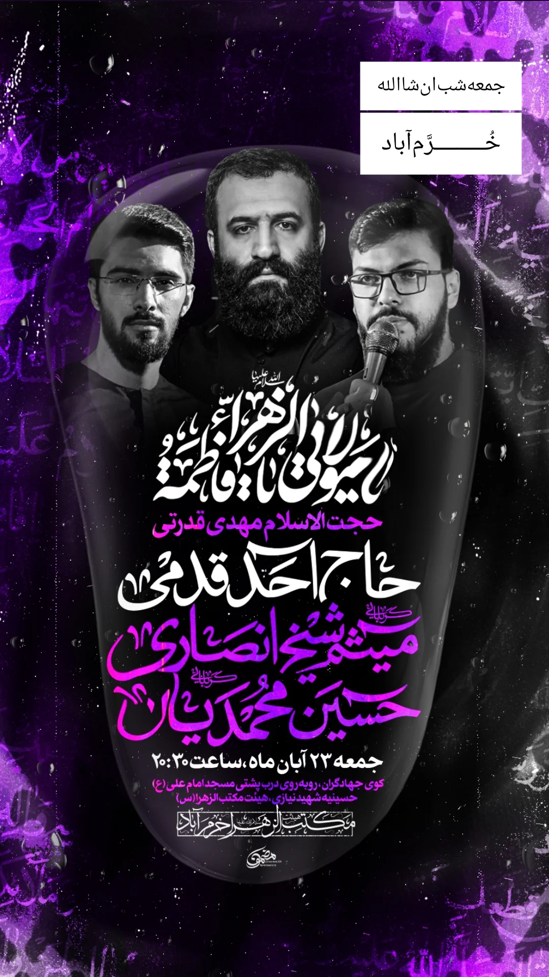  جدید ترین استوری اینستاگرام حسین محمدیان