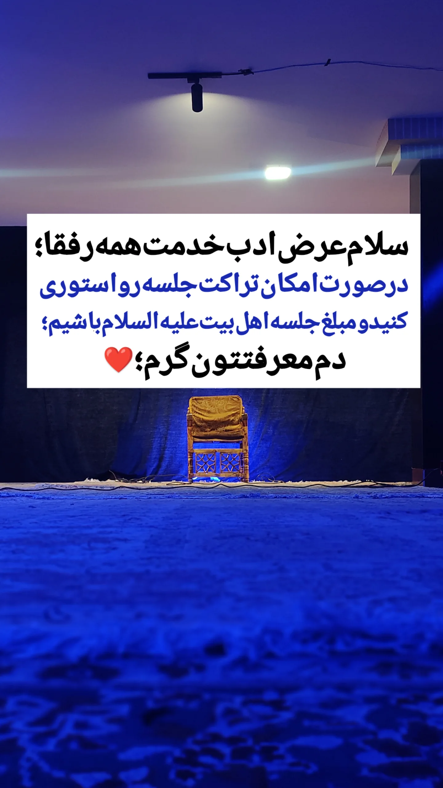  جدید ترین استوری اینستاگرام حسین محمدیان