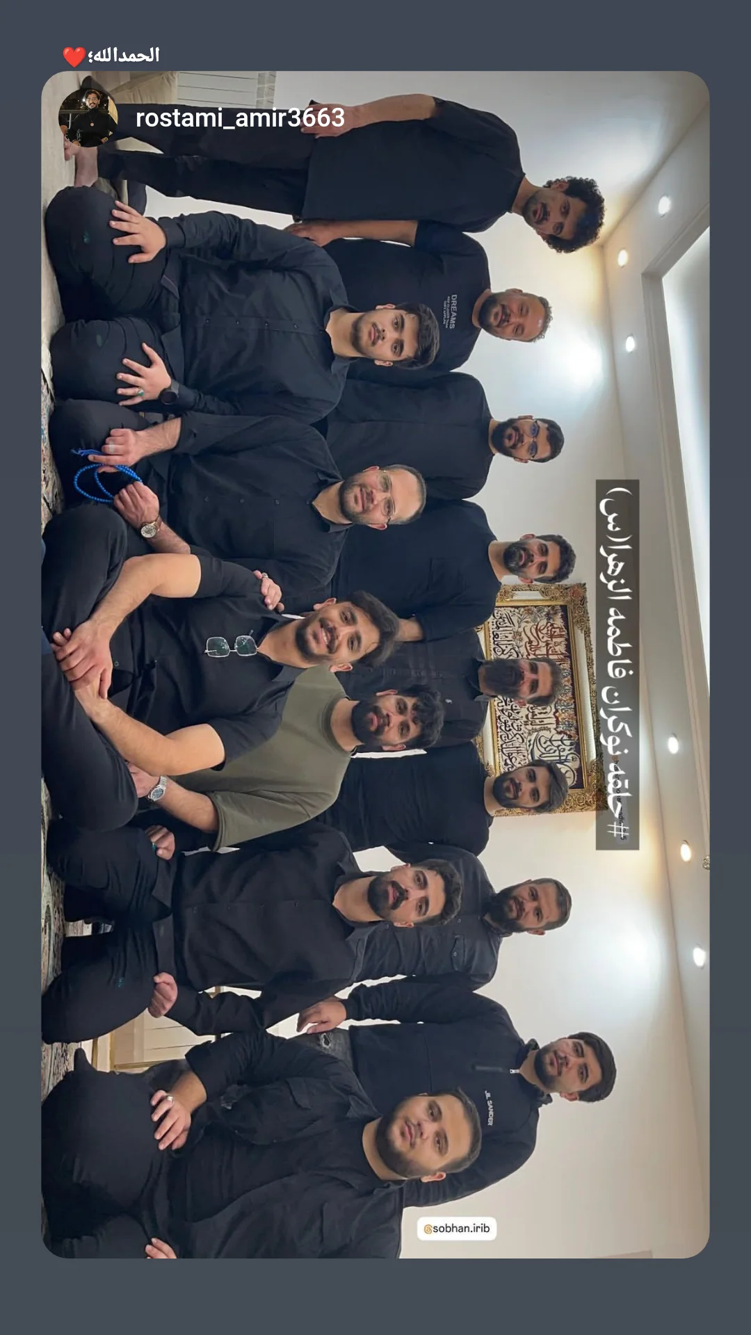  جدید ترین استوری اینستاگرام حسین محمدیان